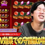 【モンスト】しろ「コラボ期間中に絶対集めた方が良い！」絆のカケラ排出率1.5倍の守護獣の森が想像以上に激アツ！『ニャアンM.A.V.効果×守護獣の森』実際にやってみた！【しろ】