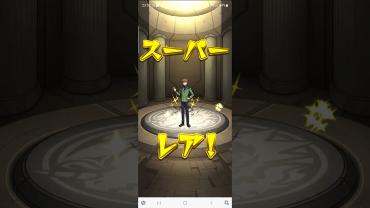 [モンスト]初回10連ガチャで神ガチャ 🌟 モンストコラボ [ジークアクス]#モンスト