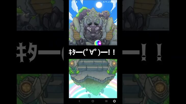 モンスト10連！！#モンスト #ガチャ #ガチャ神引き