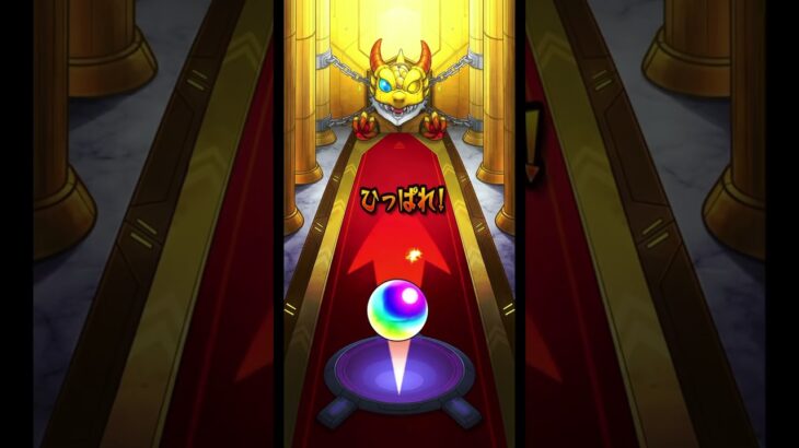 モンスト　いろは狙いでおかわり10連引いてみた