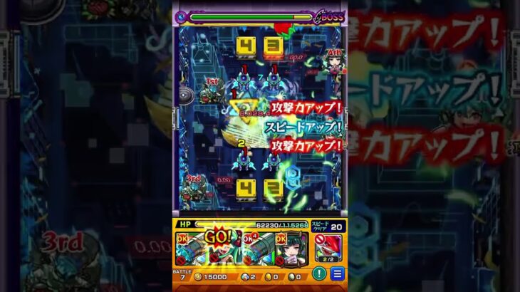 10億円ユピテル#モンスト