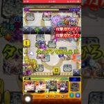 「モンスト」試練10を無課金攻略！！ #モンスト #shorts