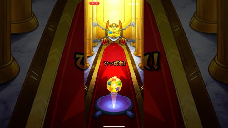 【モンスト】ジークアクスコラボガチャ（ガンダム）とりあえず10連引いてみた！#モンスト #shorts