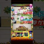 天魔の孤城試練の間第10の間攻略【モンスト】【試練10】