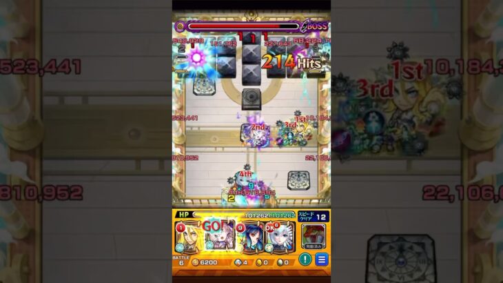 【モンスト】試練10をバビロン編成でも10手攻略！？(紋章の癖強め)#モンスト#アキマラ#10手
