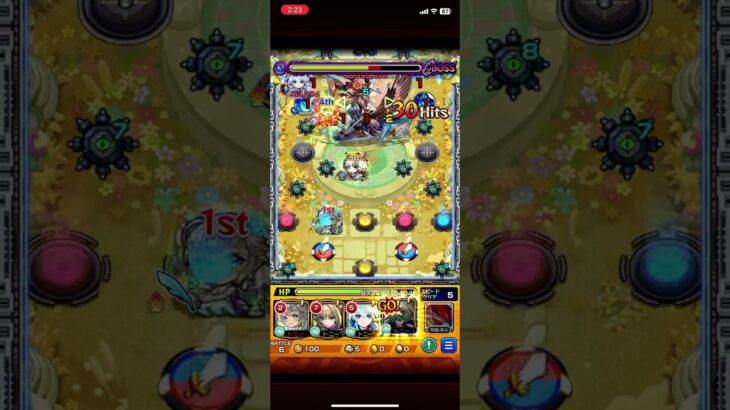 【モンスト】負けられない空中庭園10三途αとネオ使った、が、2回負けたなんて事言え無い… #モンスト #ワンパン #モンスターストライク #バズれ #ワンピース