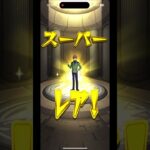 【モンスト】ガンダムジークアクスコラボガチャ10連　何か星5出たらいいなぁ〜　#モンスト