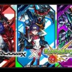 【モンスト】10號風後開工時間~！GUNDAM GQuuuuuuX｜怪物彈珠