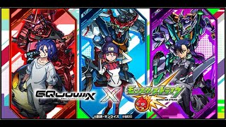 【モンスト】10號風後開工時間~！GUNDAM GQuuuuuuX｜怪物彈珠