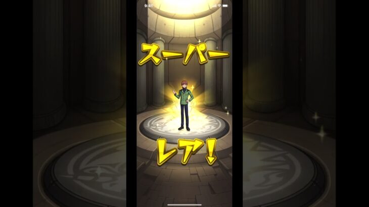 モンスト(ガンダムジークアクスコラボガチャ)トク玉10個分#shorts #モンスト #モンスターストライク #ガチャ神引き #ガチャ