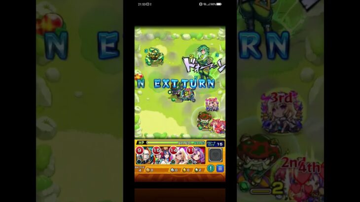 #モンスト#モンスト11周年 #モンスト攻略#モンスターストライクコラボ