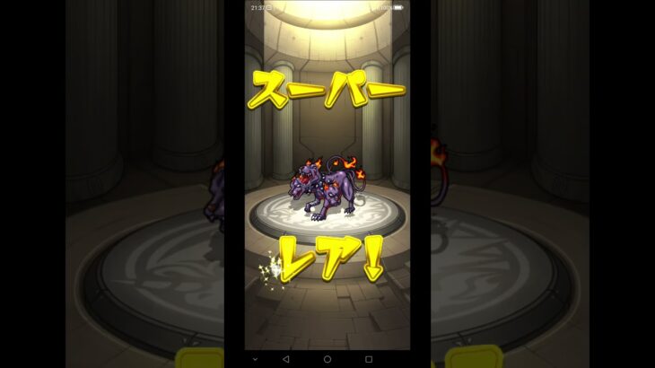#モンスト#モンスト11周年 #モンストガチャ