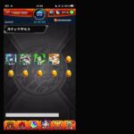 【モンスト】【視聴者参加型】しあわせ！夢の果実パフェのゆふるを集めるの巻＆デイリーつみたてガチャ150連！皆様一緒にやりませう！22時00分まで