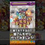 【閃きの遊技場】初春の遊地1~5の攻略15秒解説！！