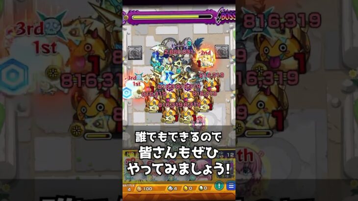 【閃きの遊技場】初春の遊地1~5の攻略15秒解説！！
