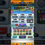 （モンスト）未所持1点狙い！6月分ガチャリドLab.ひいてみた✨ #ゲーム実況 #shorts