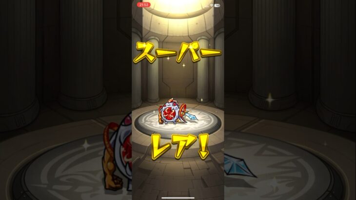 【モンスト】#19フレンドガチャ引いてみた　#モンスト　#shorts