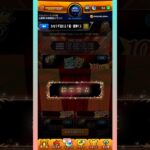 【1日目】必ず当たる！超・獣神くじ【モンスト】#shorts #モンスト #モンスターストライク