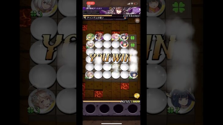コンボ無効を2枚入れる回復耐久 #オセロニア #回復耐久 #通信切断 #モンスト