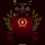 【モンスト】覇者シーズン2報酬回収 #2025