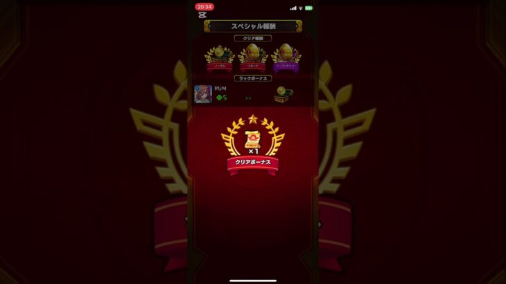 【モンスト】覇者シーズン2報酬回収 #2025