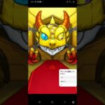 これが、僕の2万円の力だ！(課金) #モンスト #モンストガチャ #ガチャ神引き  #shortvideo #shorts