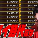 ※無課金道※アカ作って間もなく2カ月…ランク上げもヤバイ時代になったもんだな【モンスト】【モンスターストライク】【怪物彈珠】