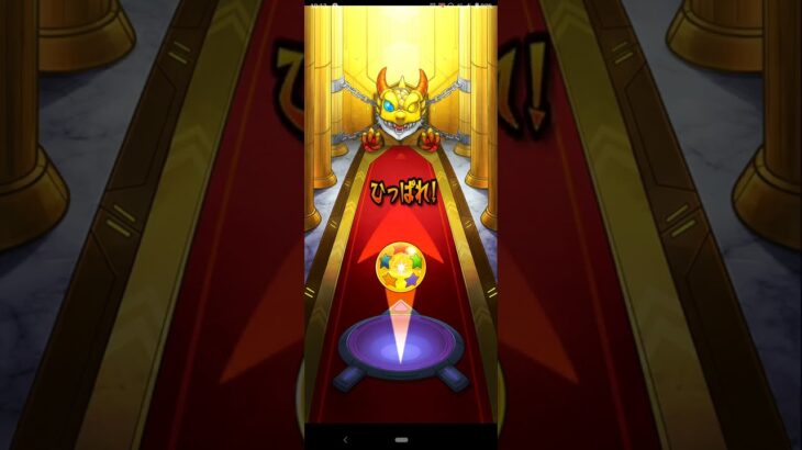 ジークアクスコラボガチャ20連と☆玉❗【モンスト】