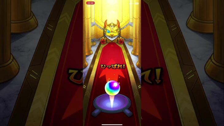【モンストガンダムコラボ、ガチャ20連！神に見放された者〜】