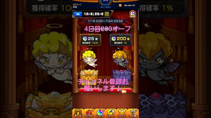 200オーブ出るか！ #フォートナイト #apex #fortnite #モンスト #ツムツム #ゲーム実況 #ガチャ神引き #ゲーム #ディズニー #フォトナ