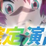 モンスト✖️ガンダムジークアクスガチャ確定演出🌈【2025確定演出ダイジェスト！】