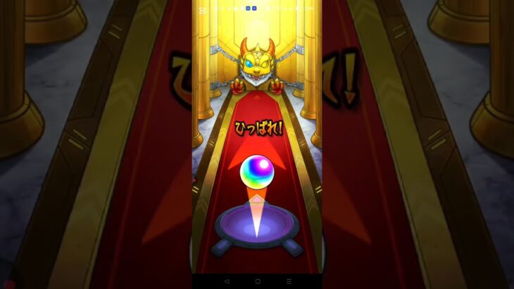 2025.7激獣神祭を追加で30連！メイン垢　 #モンスト #ガチャ #いろは　#三途