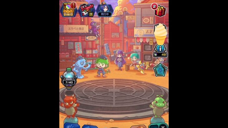 モンスト 2025年7月19日 　　　NEW ホーム画面　BGM