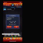 【モンスト】【視聴者参加型】ラッキーモンスターの掘朔＆油切を集めるの巻！皆様一緒にやりませう！20時45分まで