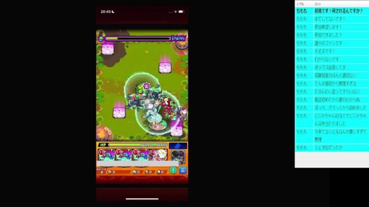 【モンスト】【視聴者参加型】ドドドどうしよう！困惑の鳥少女のドドチを集める＆超幸運のエール当てようの巻！皆様一緒にやりませう！21時00分まで