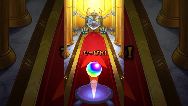 【悲報】サボりで2連足りず…デイリー積立ガチャ148連してみた【3垢運用】 #モンスターストライク #モンスト #ガンダムコラボ