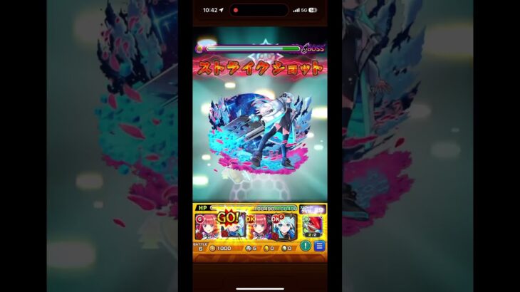 モンスト　黎絶フォーサーで二乃2のネオ2で使ってみた！！下手な適性使うならこれでいいかもって思った！#モンスト #モンスターストライク #ネオ #ネオ獣神化・改#黎絶