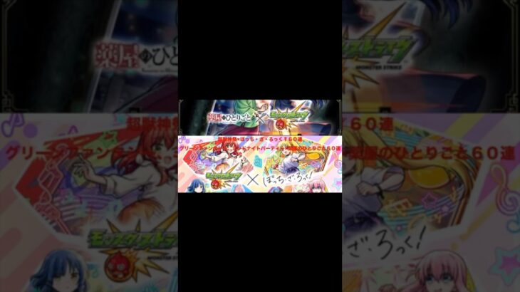 短縮版完全無課金アカウントの魂の220連ガチャを見ろ！