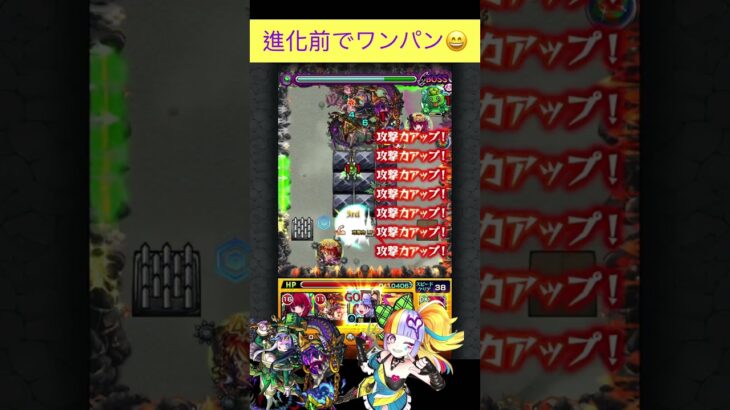 ジャックザリッパー(進化前)で禁忌23をワンパン　[モンスト] #shorts #モンスト #モンスターストライク #禁忌の獄
