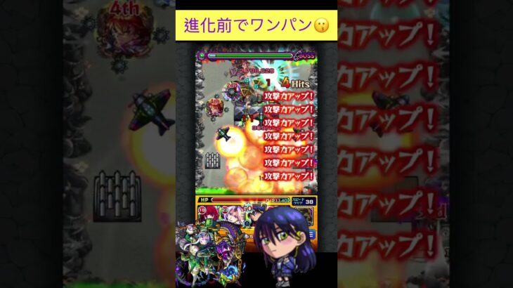 ニャアンで禁忌23をワンパン　[モンスト] #shorts #モンスト #モンスターストライク #禁忌の獄 #ジークアクスコラボ
