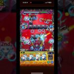 モンスト　禁忌ノ獄　表26ノ獄　ネオ艦隊#ネオ #ネオ獣神化改 #モンスト #モンスターストライク #モンスト好きと繋がりたい