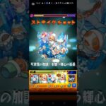 裏禁忌26でネオ獣神化改を使ってみた　 #モンスト #禁忌の獄　#裏26