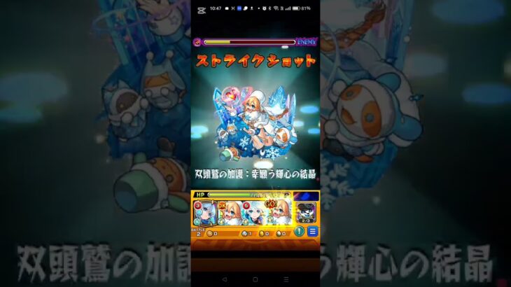 裏禁忌26でネオ獣神化改を使ってみた　 #モンスト #禁忌の獄　#裏26