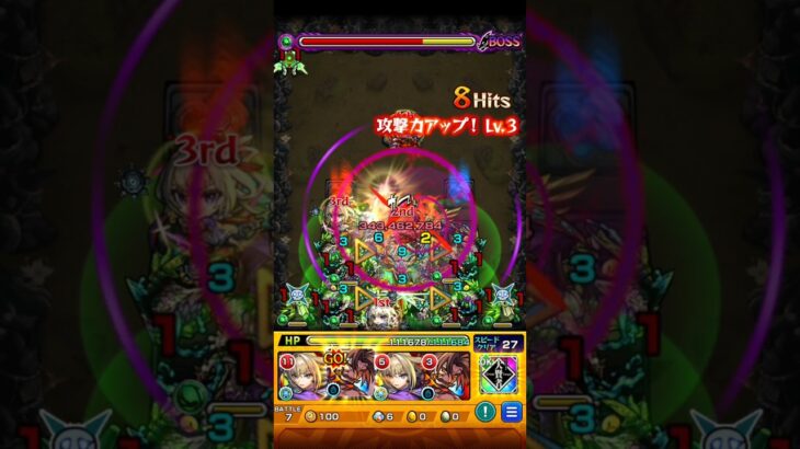 ハリケーン獣神化・改を禁忌28で使ってみた！迫力すごい乱打！弱点なしでも超強い！#モンスト #禁忌の獄