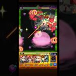禁忌深淵ボス2ワンパン（怪獣8号）#モンスト#ワンパン#禁忌深淵#怪獣8号 #日比野カフカ #涅槃寂静 #高難度クエスト #スマホゲーム #ゲーム #おすすめ
