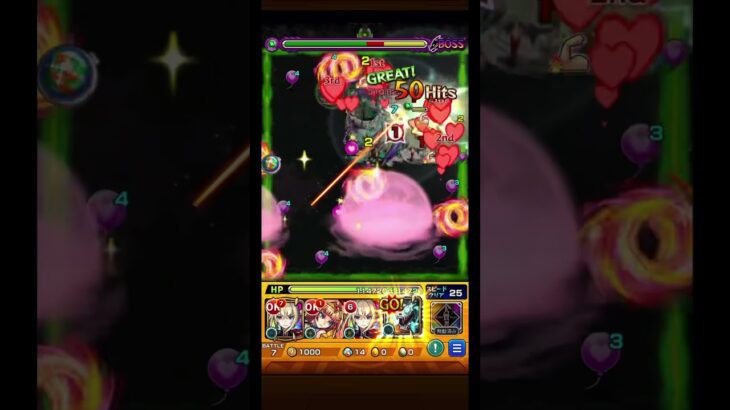 禁忌深淵ボス2ワンパン（怪獣8号）#モンスト#ワンパン#禁忌深淵#怪獣8号 #日比野カフカ #涅槃寂静 #高難度クエスト #スマホゲーム #ゲーム #おすすめ
