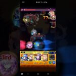 モンスト禁忌29やってみた