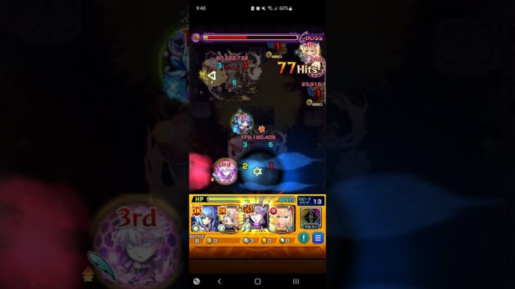 モンスト禁忌29やってみた