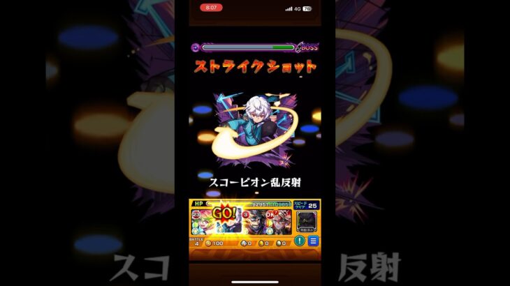 空閑遊真(玉狛第2)でワンパンPart13#モンスト #モンストワンパン #空閑遊真 #ガンダム #gquuuuuux #shorts