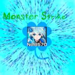 【モンスト】この人連れて行きたい！シリーズ:ネオ(獣神化・改)【アモン:モンスト(覇者の塔2ndシーズン)】